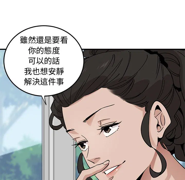 第17話