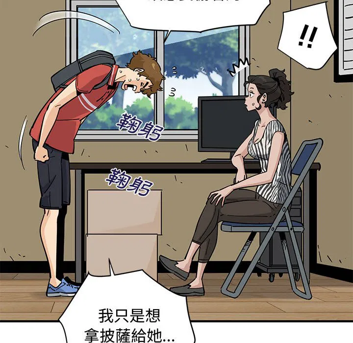 第17話