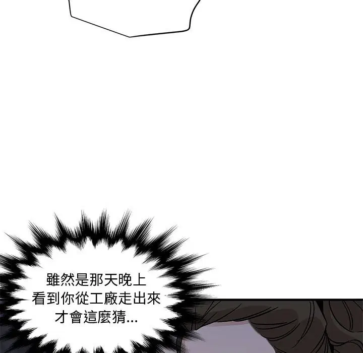 第17話