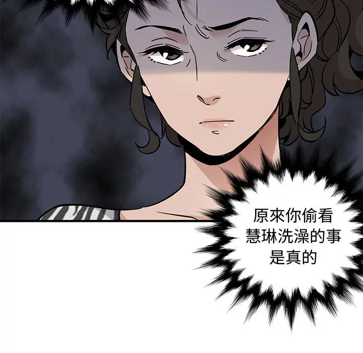 第17話