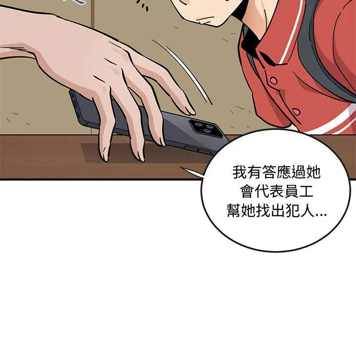 第17話