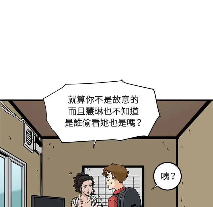 第17話