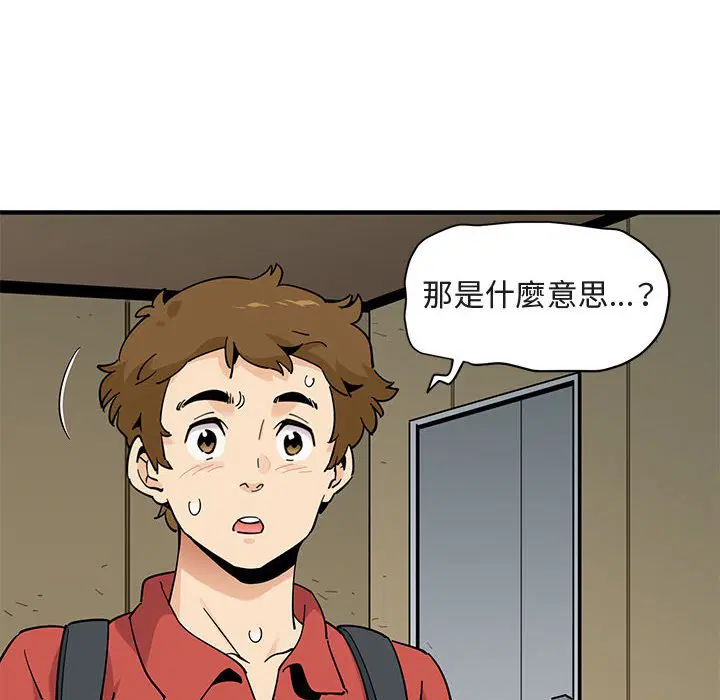 第17話