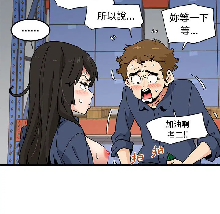 第17話