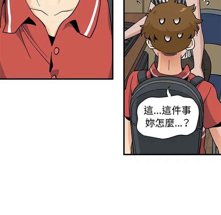 第17話