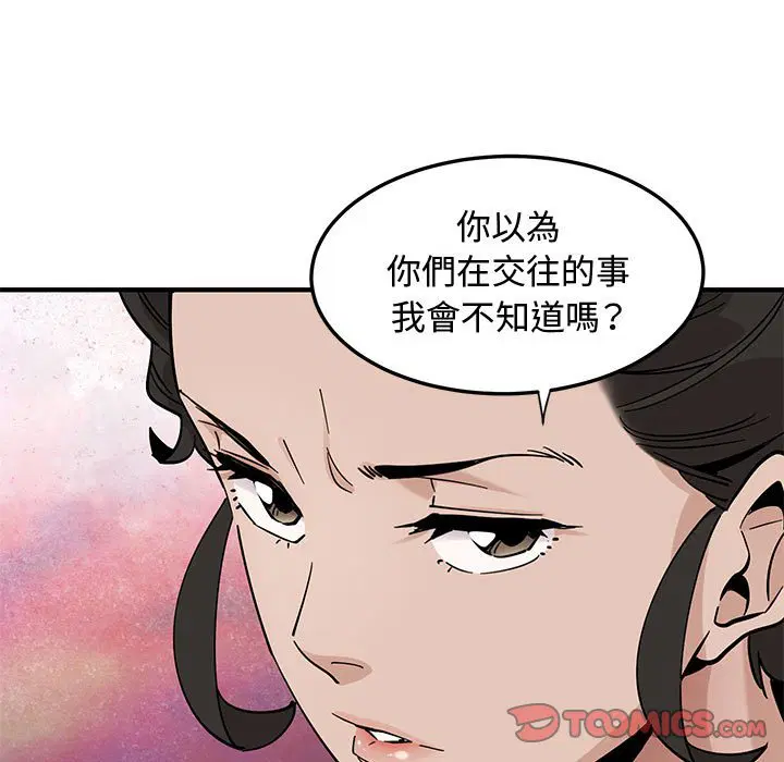 第17話