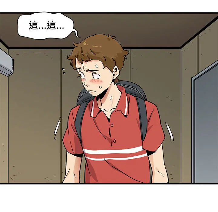 第17話