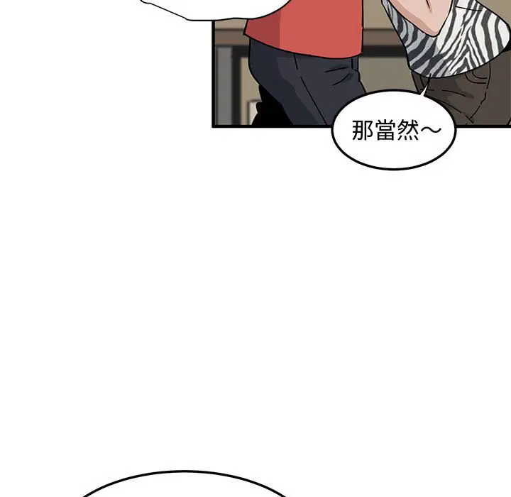 第17話