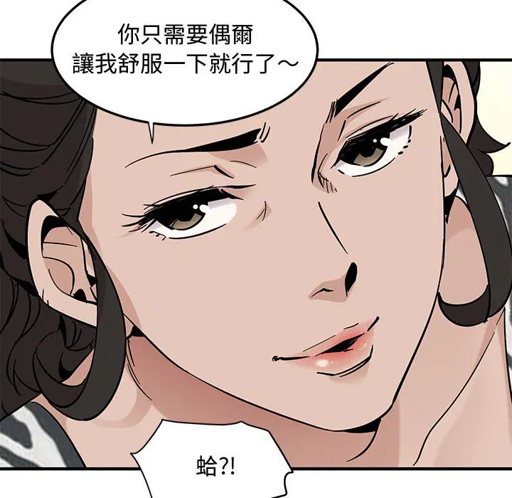 第17話
