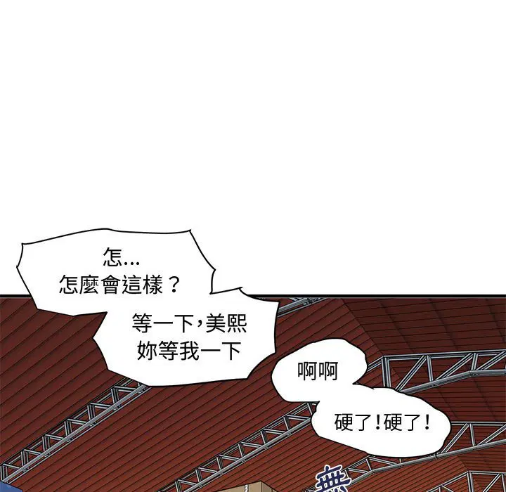 第17話