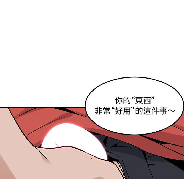 第17話
