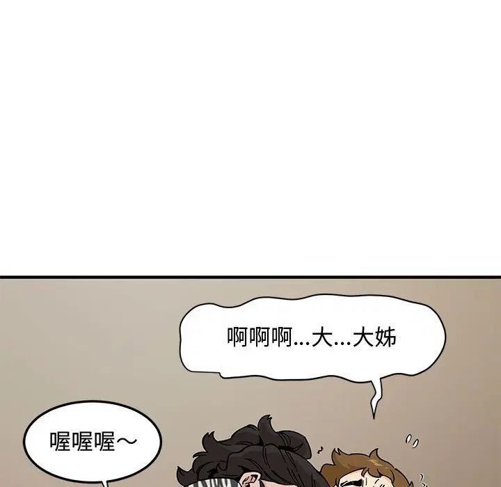 第17話