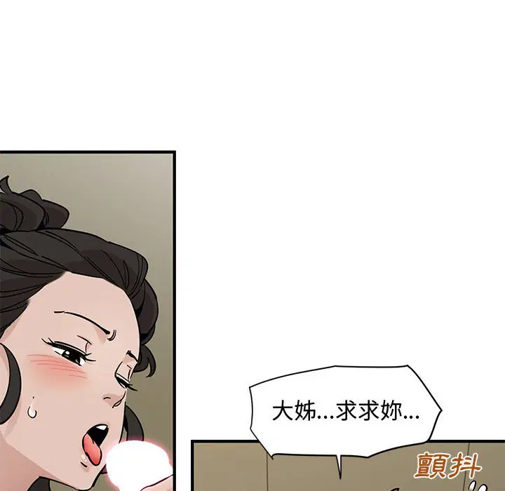 第17話
