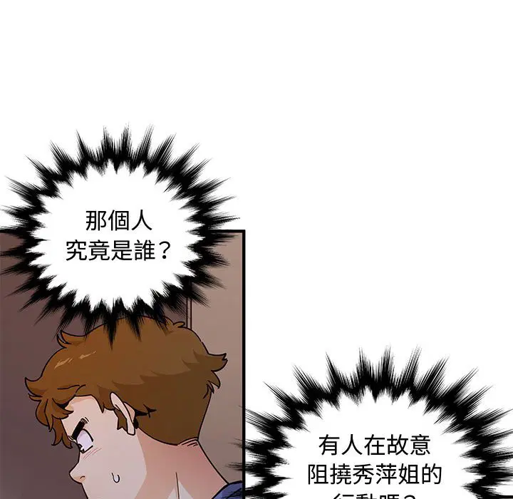 第18話