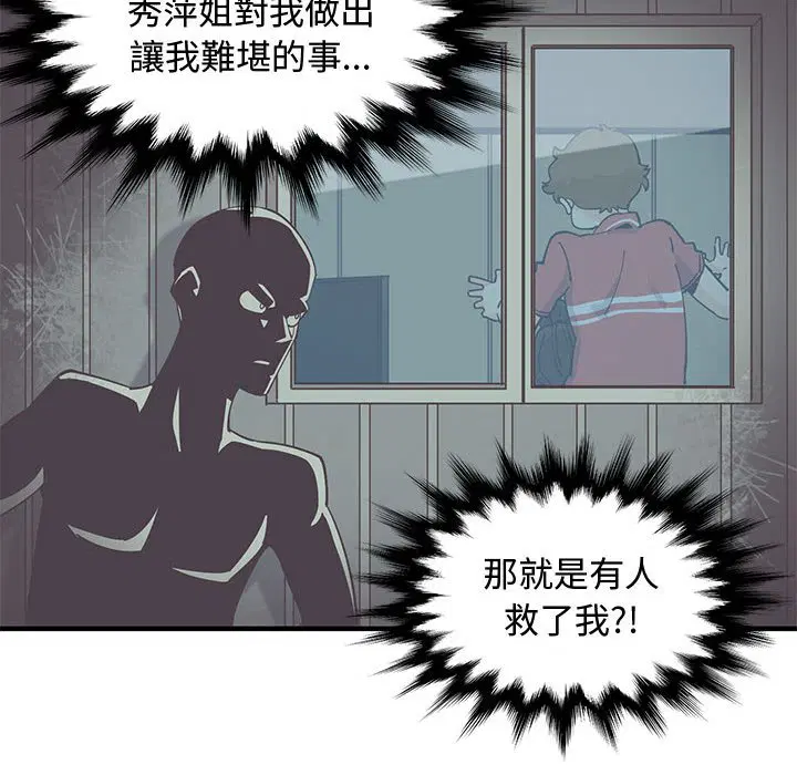第18話