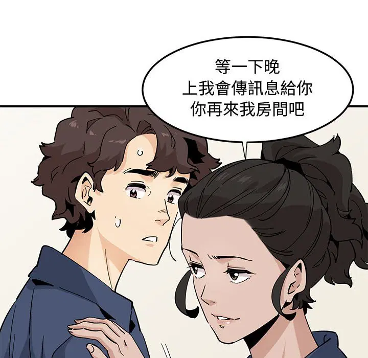 第18話