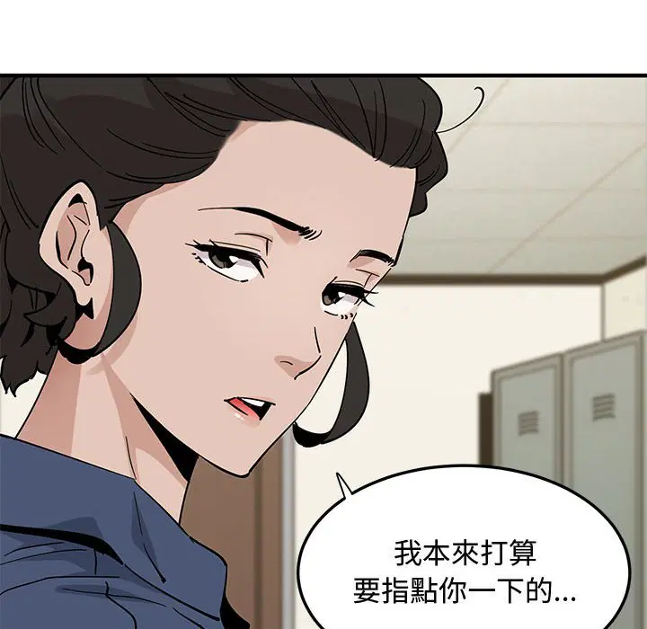 第18話