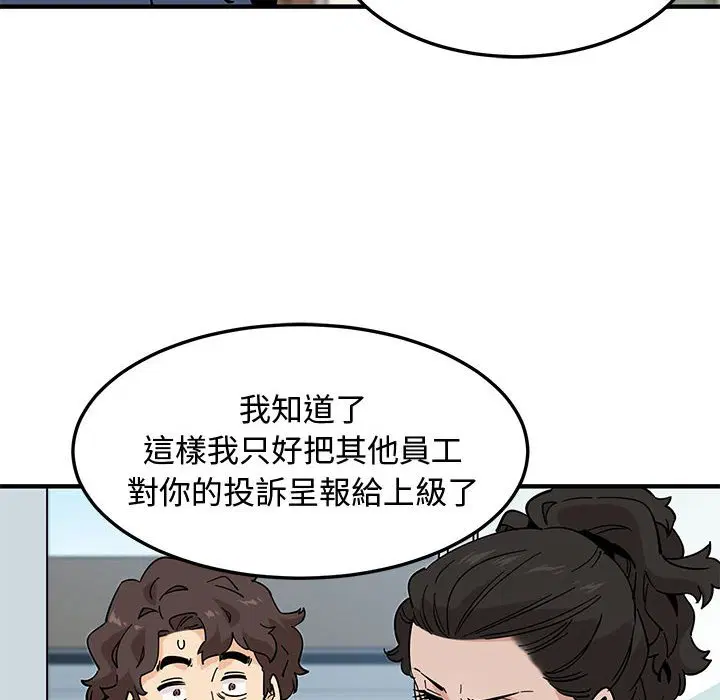 第18話