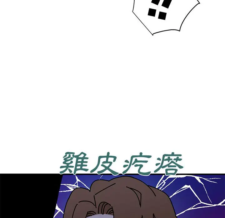 第18話