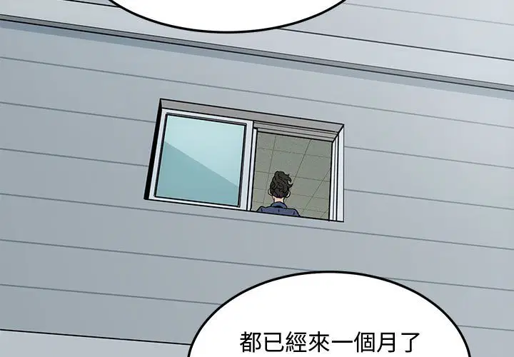 第18話
