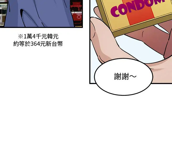 第18話