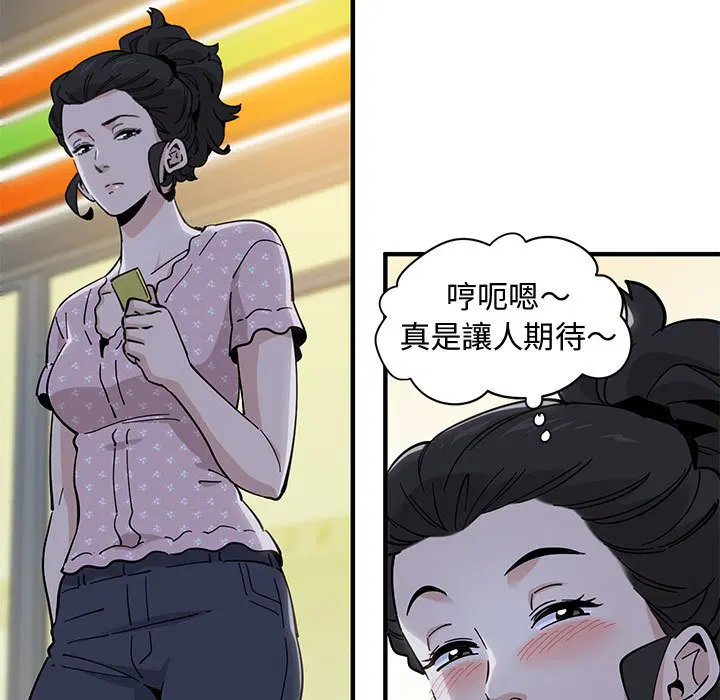 第18話