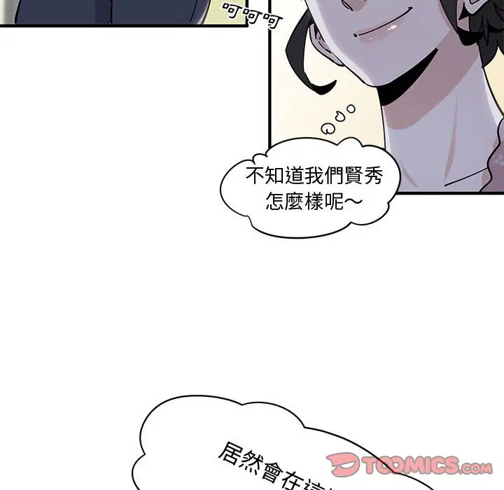 第18話
