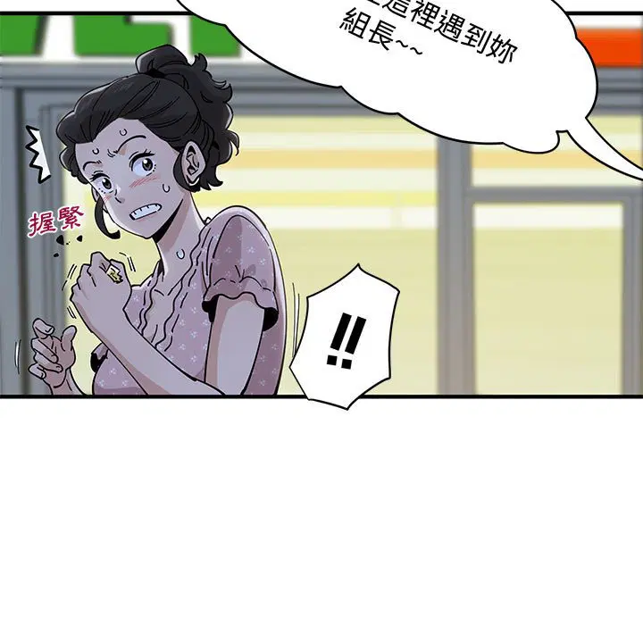 第18話
