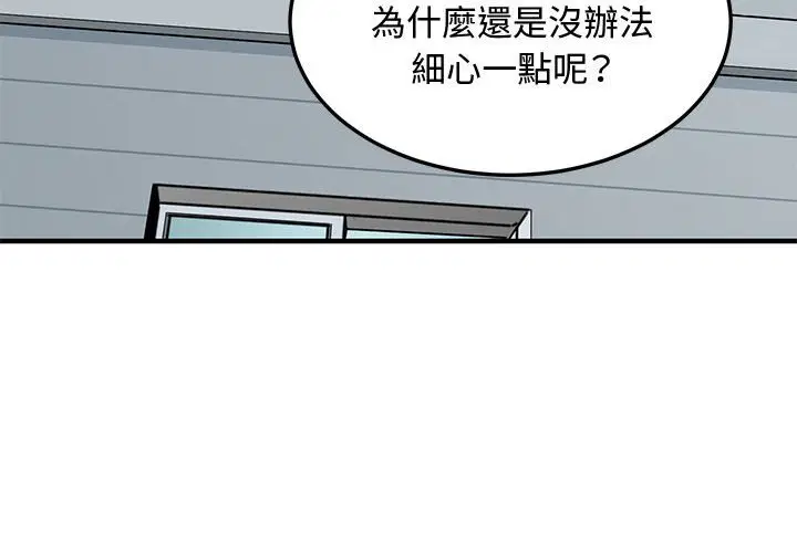 第18話