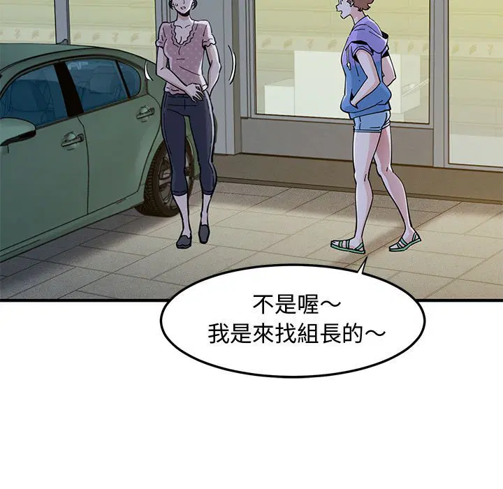 第18話