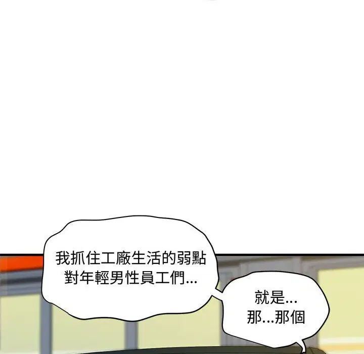 第18話