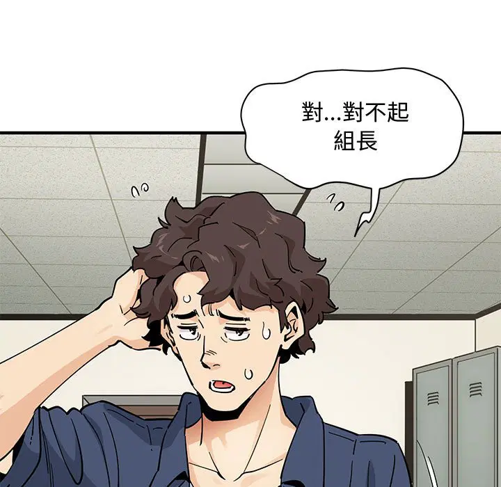 第18話