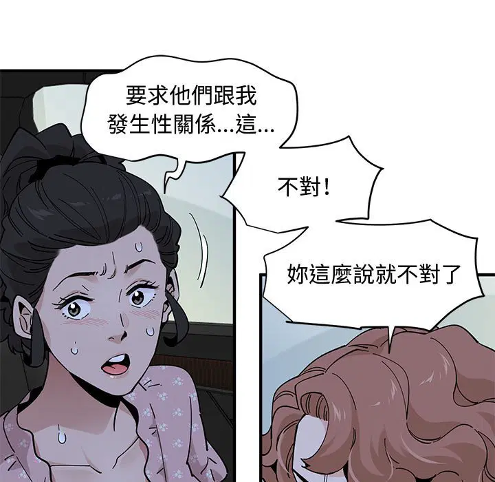 第18話