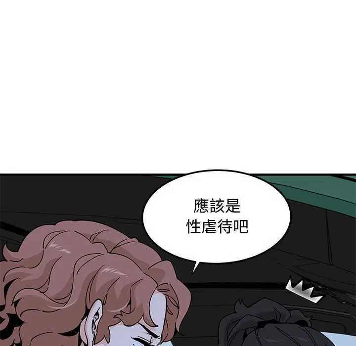 第18話