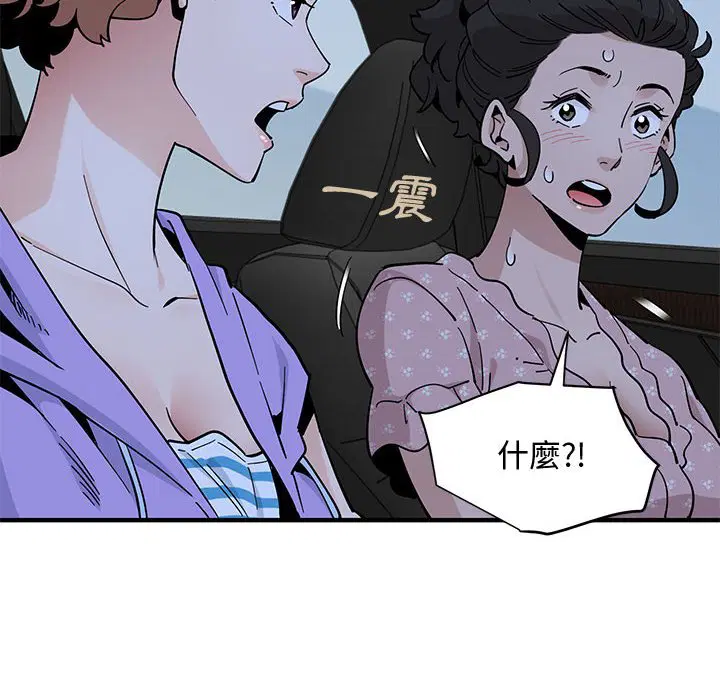 第18話
