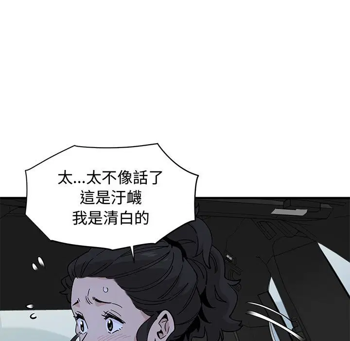 第18話