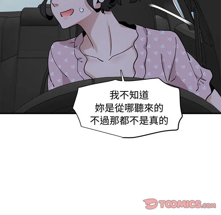 第18話