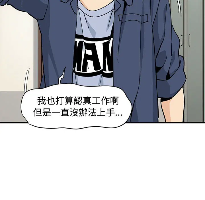 第18話