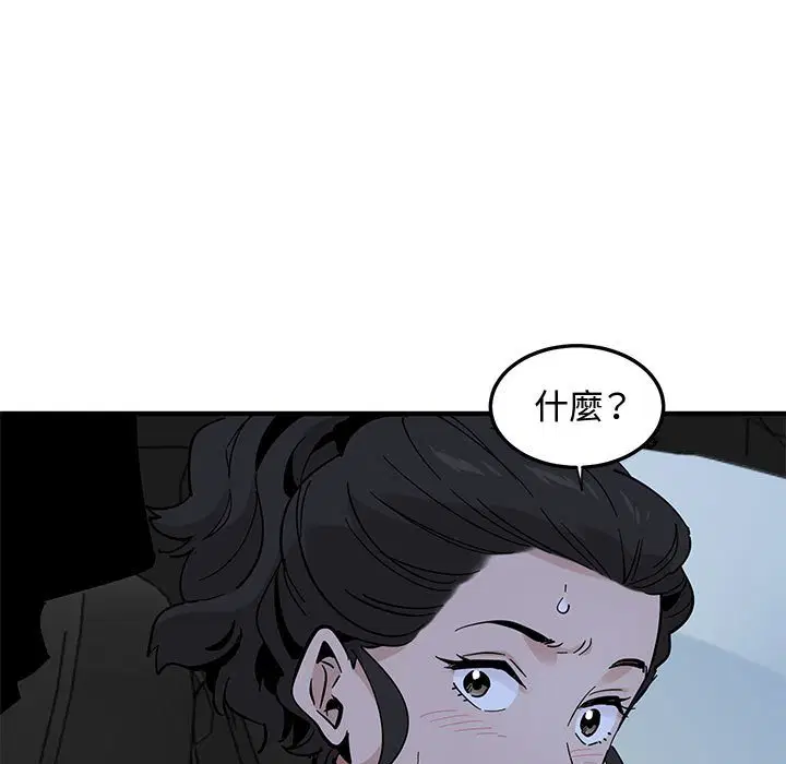 第18話