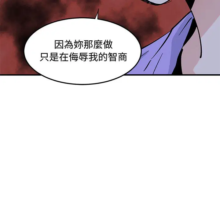 第18話
