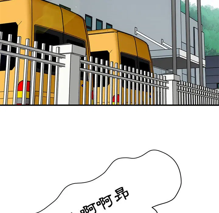 第18話