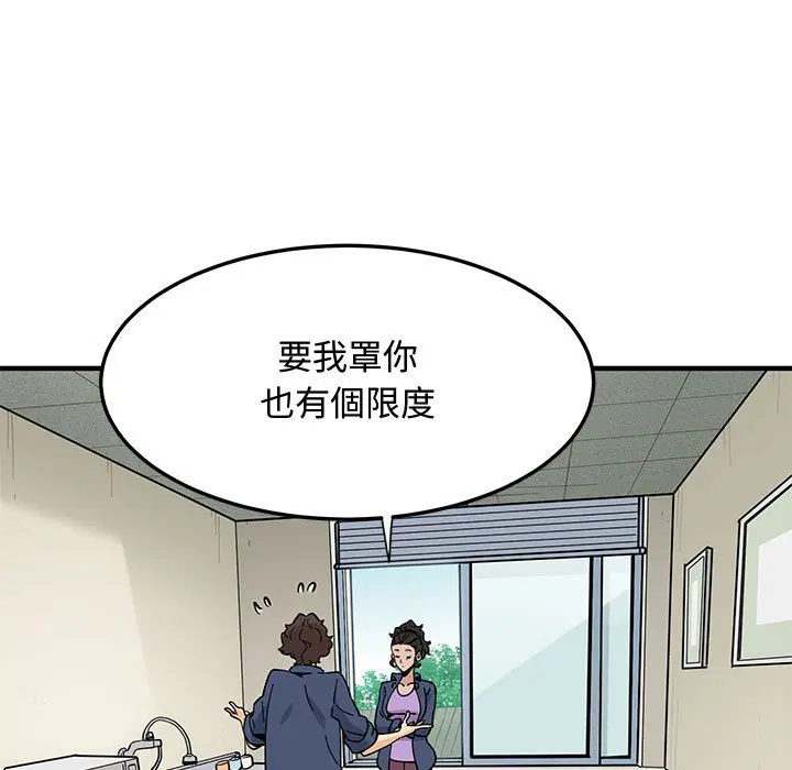 第18話
