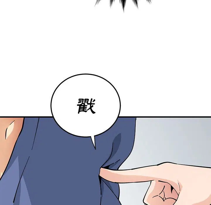 第18話