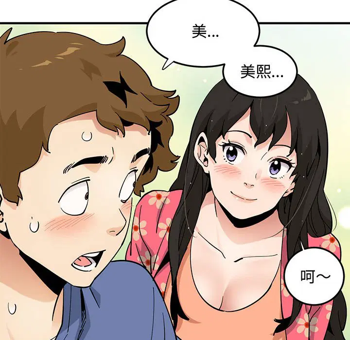 第18話