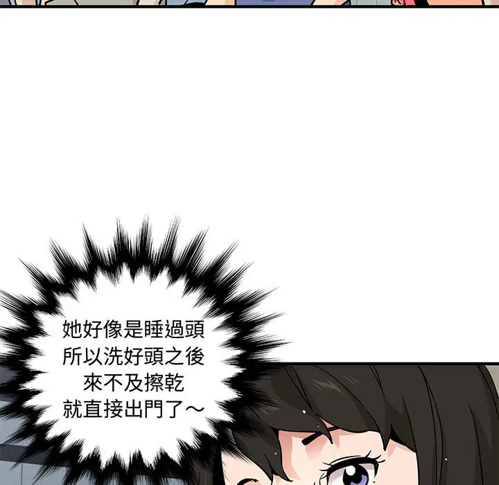 第18話