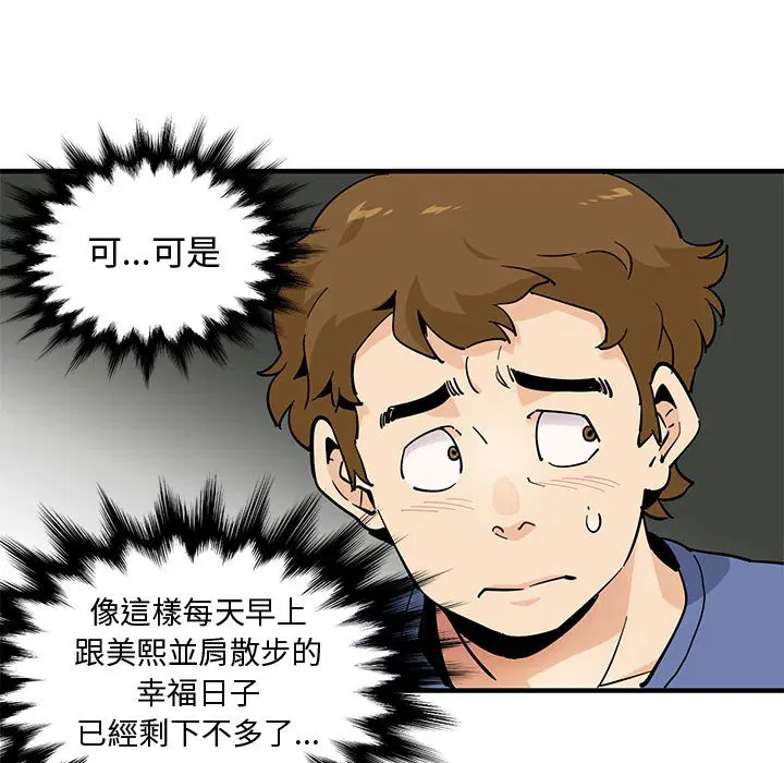 第18話