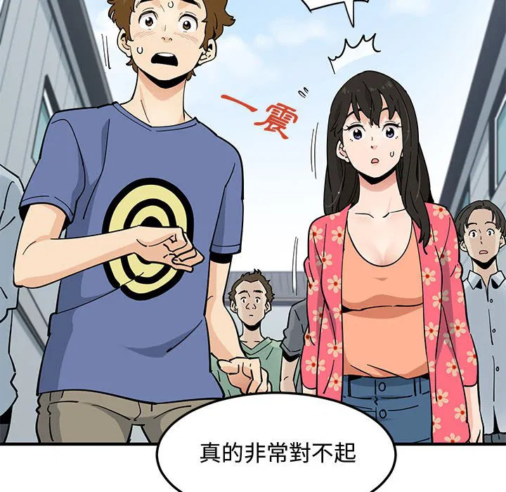 第18話