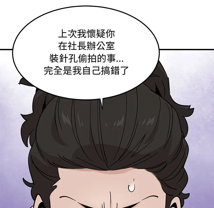 第18話
