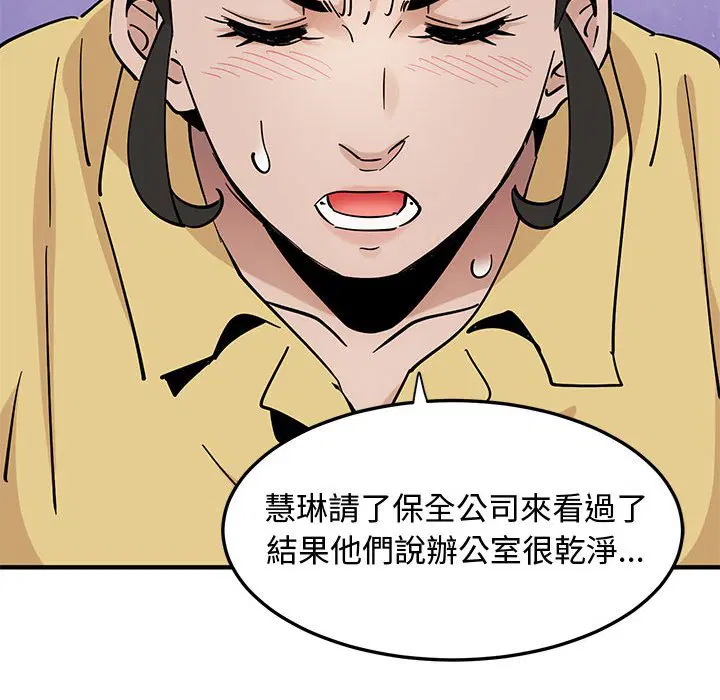 第18話