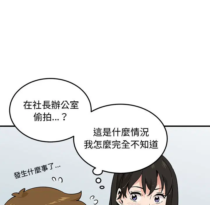 第18話